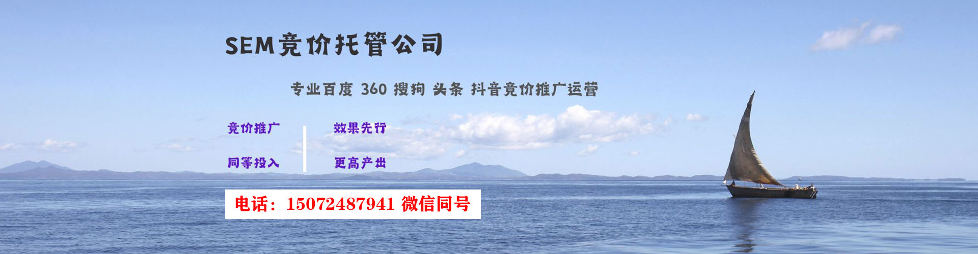 琼海百度广告推广
