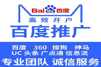SEM托管代运营助力品牌广告投放