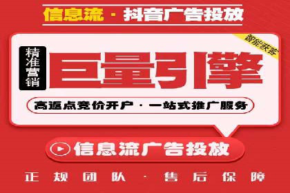 案例剖析：信息流广告的创意设计与执行策略